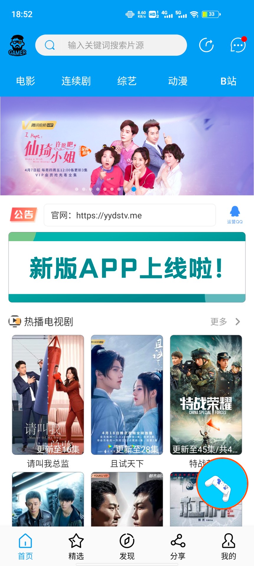 肚兜影视免vip无限制截图