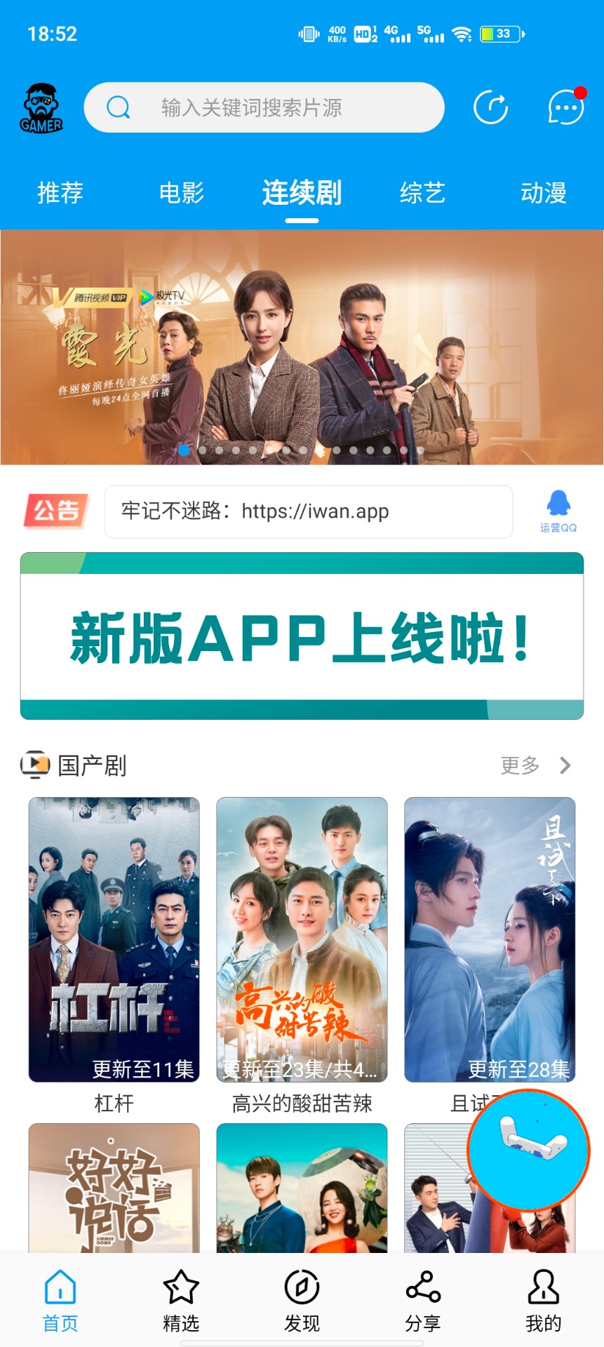 肚兜影视免vip无限制截图