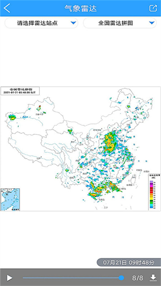 知天气截图