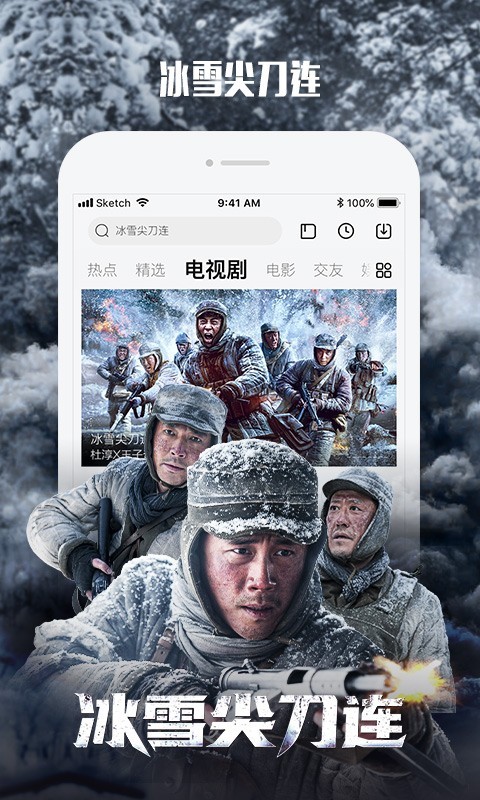 乐阳TV截图