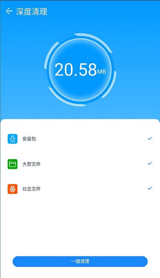 乐帮手机管家截图