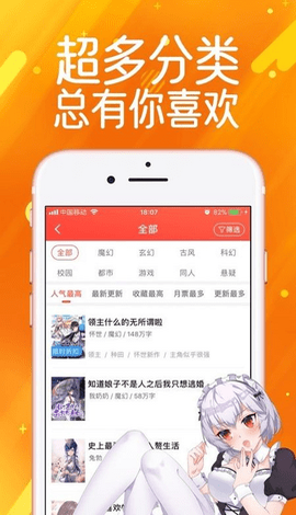 17漫画无删减完整章节截图