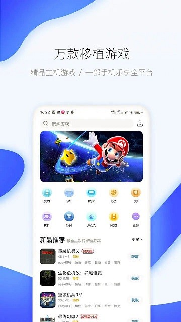 爱吾游戏宝盒正版2.3.2.0安卓版截图