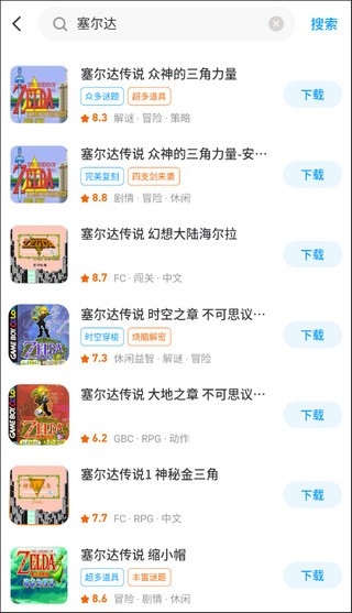 街机123无敌作弊版截图