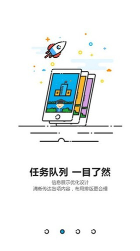 商丘智慧教育截图