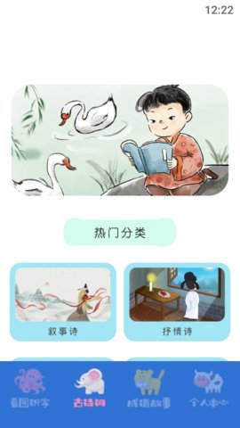 学有教育截图