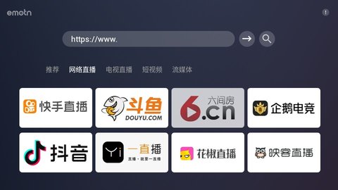 艾蒙顿浏览器手机版安装包截图