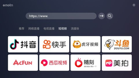 艾蒙顿浏览器TV中文版截图