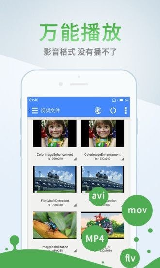 欧乐影院app完整版免费截图