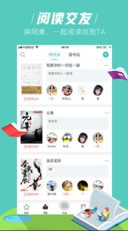 水晶漫画永久vip截图