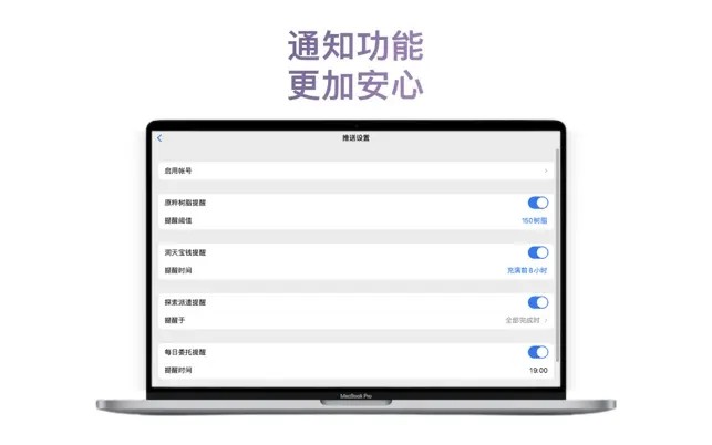 原神披萨小助手免root免封号截图