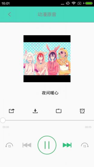 汗汗漫画解锁书币版截图