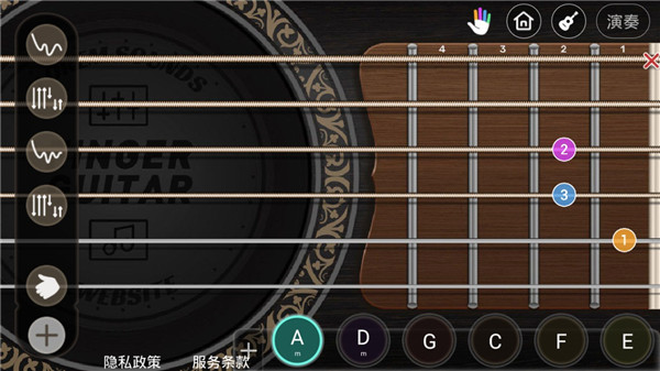指尖吉他模拟器截图