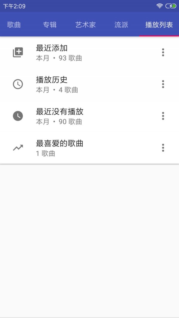 小旭截图