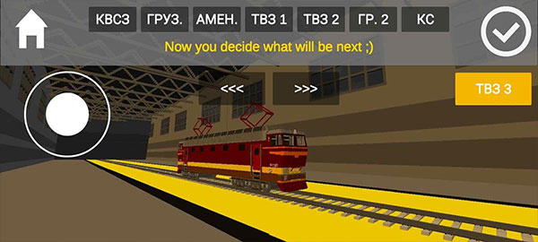 独联体火车模拟器截图