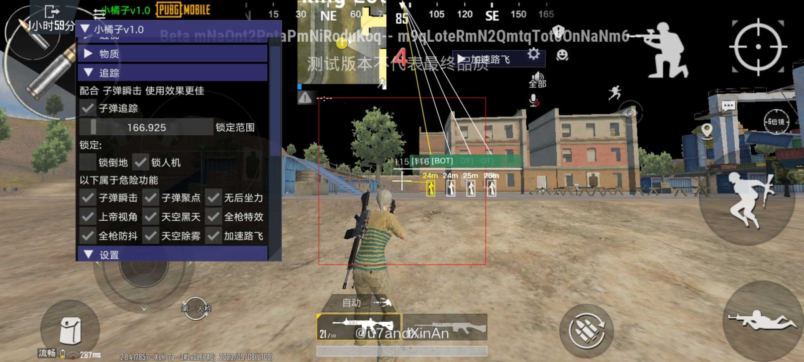 pubg小言魔改obbv7最新版截图