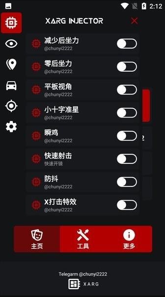 xargx32框架无病毒2.7截图