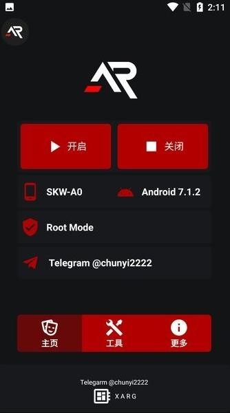 xargx32框架无病毒2.7截图