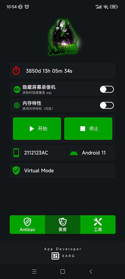 绿ar增强版7.0免费框架截图