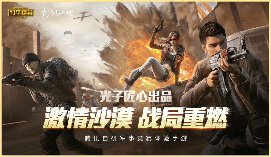 xh画质助手最新版pubg截图