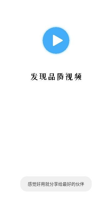 异类影视截图