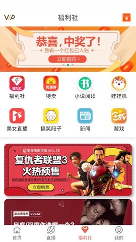 高清影视MAX截图