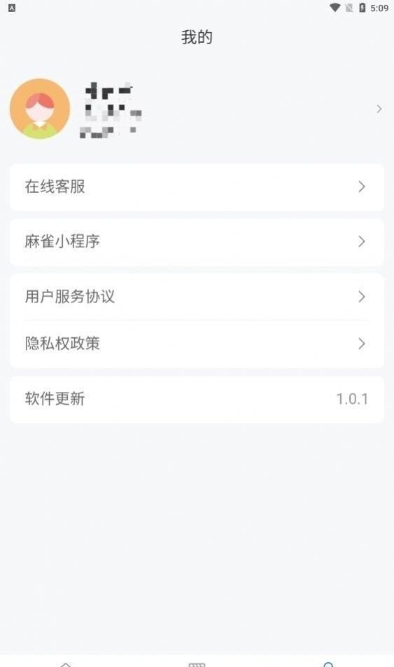 麻雀matrix短剧截图