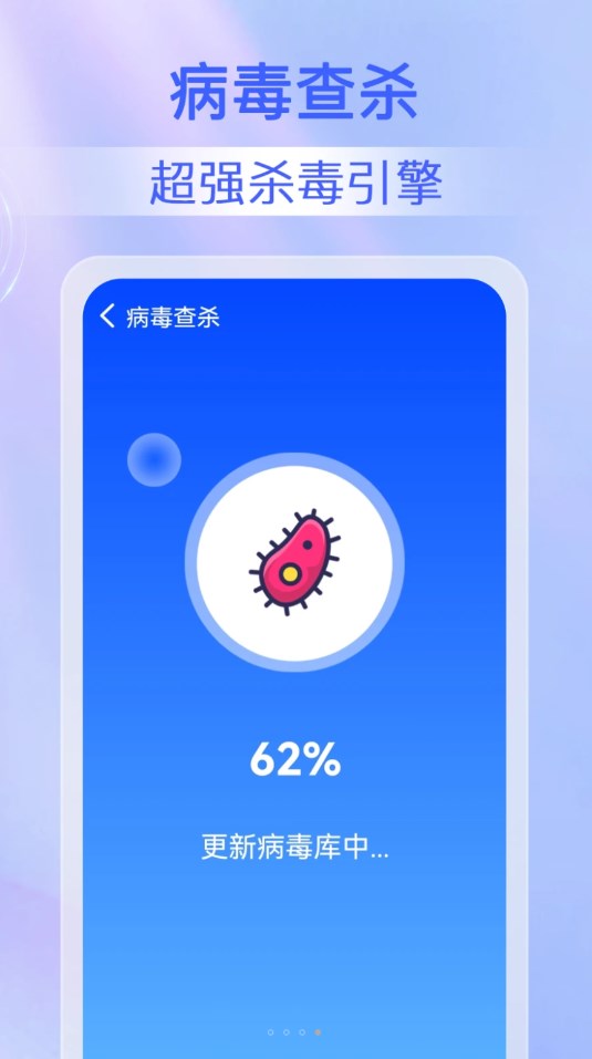 鹿尘迅捷清理截图