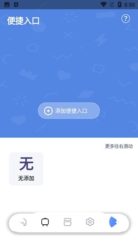 超强磁力下载截图