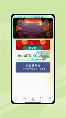 4394乐园截图