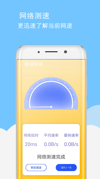 手机卡顿清理截图