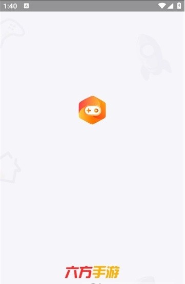 六方游戏盒子截图