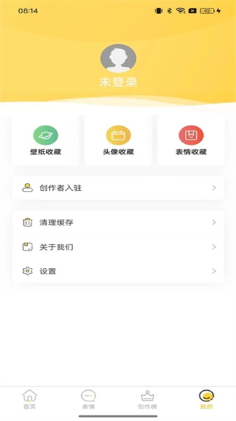 以梦壁纸截图