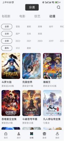 叮当视频无广告版截图