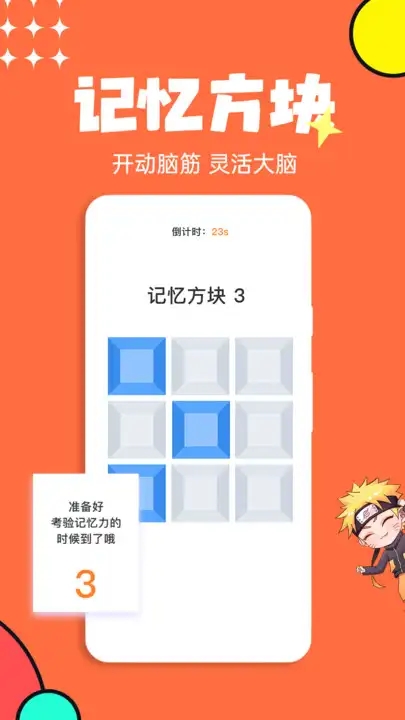 133乐园截图