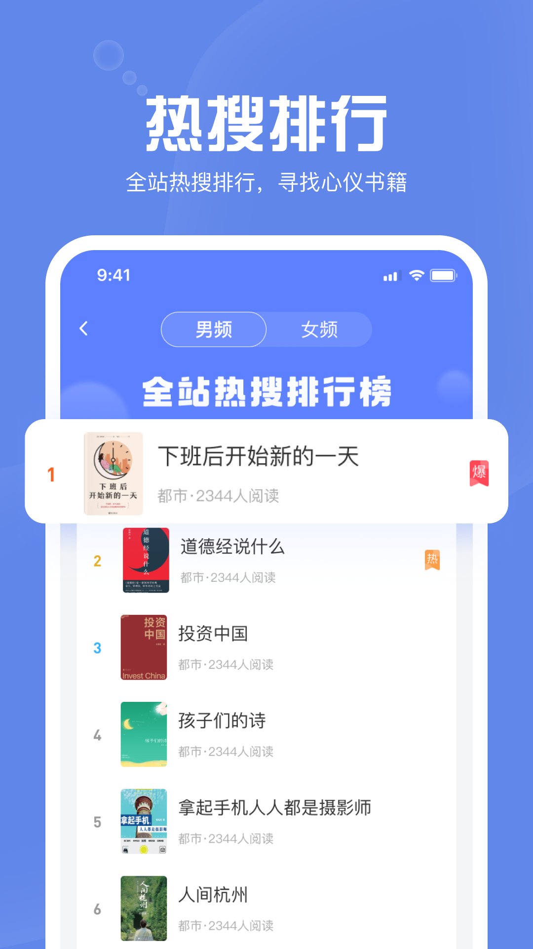 墨墨追书清爽版截图