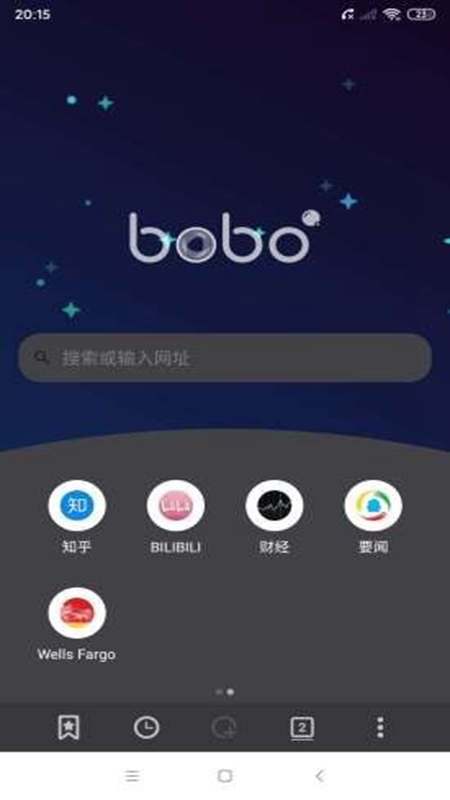 啵啵浏览器免登录极速版截图