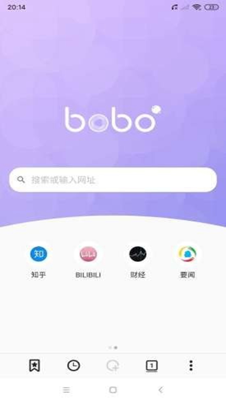 啵啵浏览器免登录极速版截图