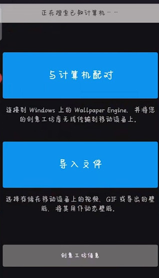 Wallpaper壁纸一键提取版截图