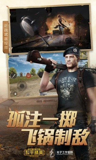 小雷画质助手修改120帧版截图