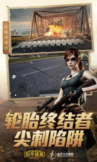 小雷画质助手修改120帧版截图