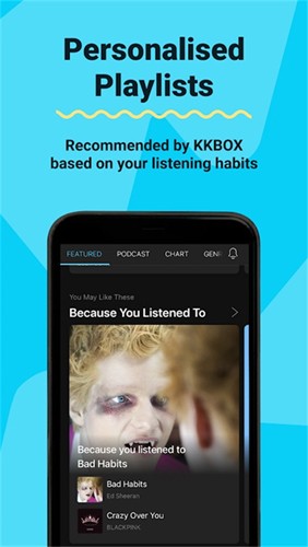 kkbox音乐互联版截图