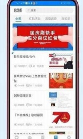 小马软件库免费版截图