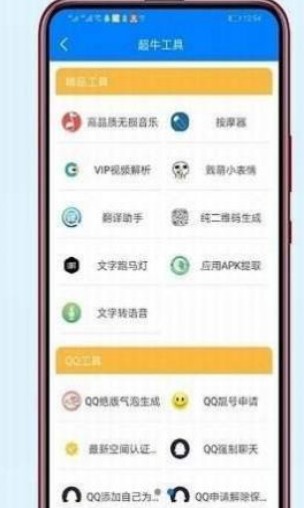 小马软件库免费版截图