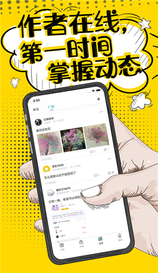 夜读小说完整版截图