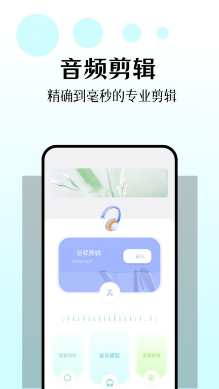 库游音乐搜索免费版截图