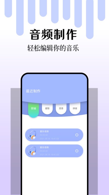 库游音乐搜索自带音源版截图