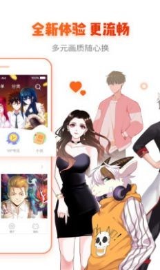 韩剧漫画免登录版截图