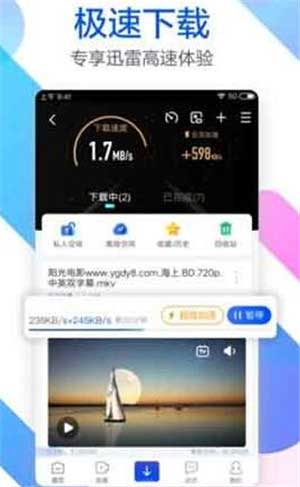 草蜢影院高清免费版截图