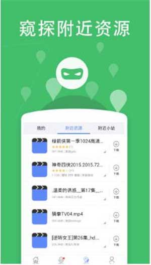 草蜢影院高清免费版截图